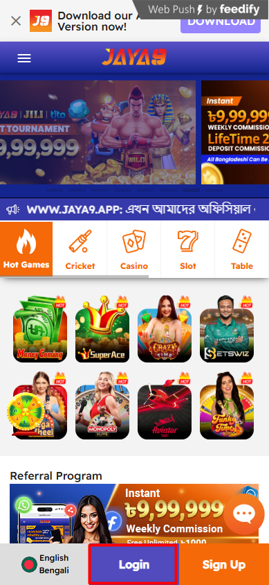 জয়া৯ আপনার ডিজিটাল জীবন সহজীকরণ জয়া৯ আপনার ডিজিটাল জীবন সহজীকরণ