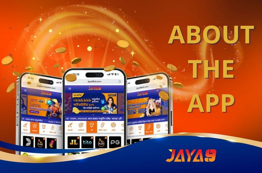 Jaya9 আপনার সেরা ডিভাইসের জন্য ন্যূনতম নিরাপত্তা Jaya9 আপনার সেরা ডিভাইসের জন্য ন্যূনতম নিরাপত্তা