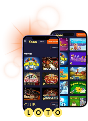 Все о Лото История, Правила и Тактики Игр