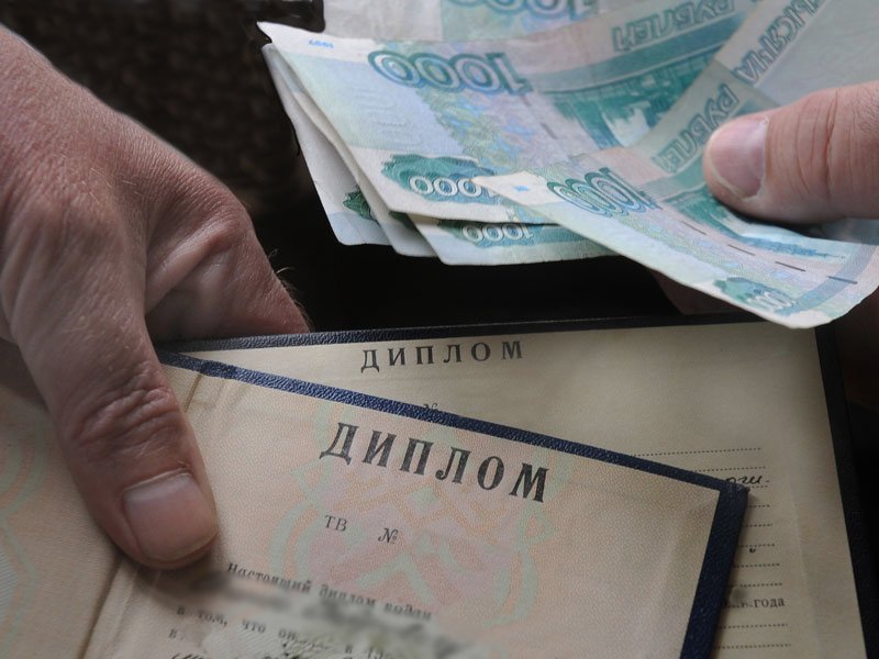 Где купить диплом фармацевта как не ошибиться в выборе