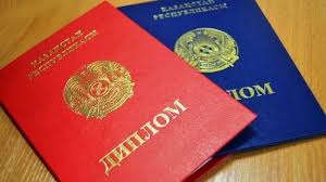 Купить диплом АГИМС на бланке -577461873