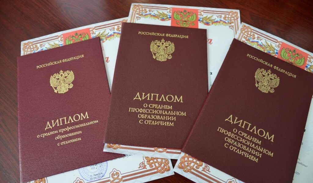 Купить диплом МИМ ЛИНК Быстро, удобно, надежно!
