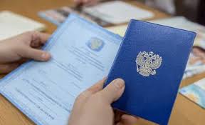 Купить диплом СПбИЭУ на бланках Образование и карьерные перспективы