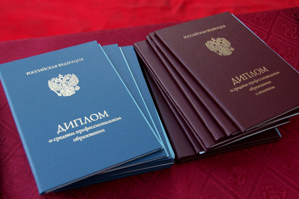 Купить диплом училища по доступной цене -572417826