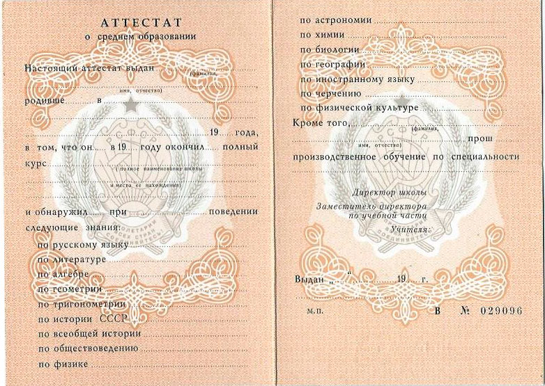 Купить диплом в Майкопе как это сделать законно и безопасно