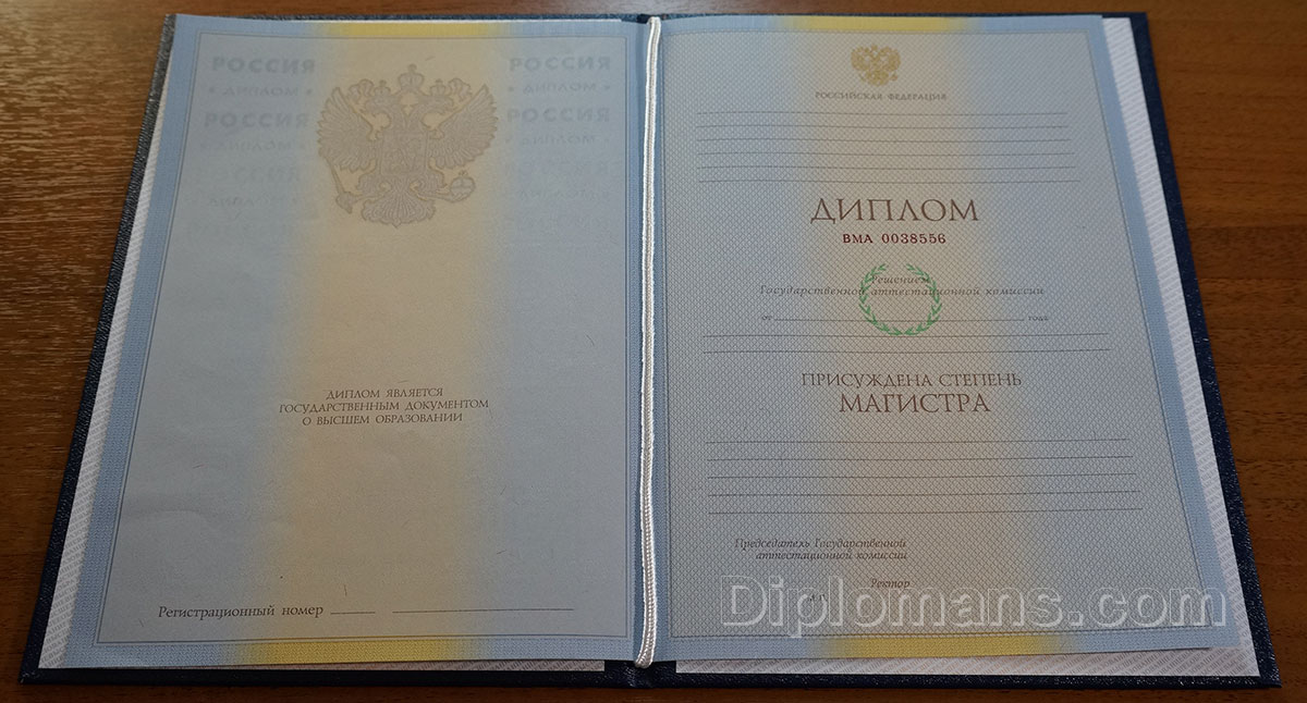 Купить диплом в СПб по доступной цене