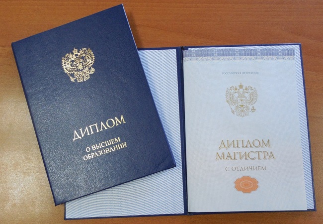 Купить диплом в СПб по доступной цене