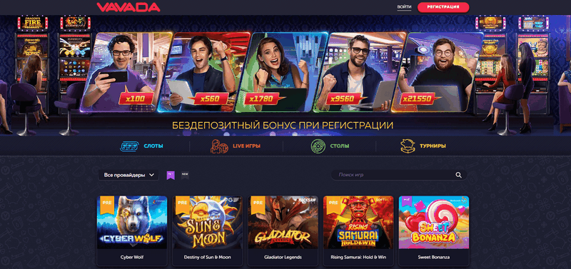 Ознакомьтесь с отзывами о Vavada Crash Games: ваш билет в захватывающий мир видеоигр