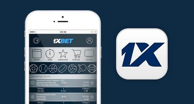 Download 1xbet ID A Comprehensive Guide 541593534