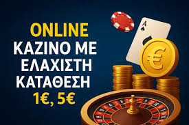 Online Καζίνο με Κατάθεση 5 Ευρώ Οδηγός για Παιχνίδια και Προσφορές