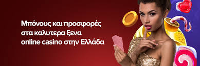 Καζίνο Χωρίς Ταυτοποίηση Ο Απόλυτος Οδηγός για Παίκτες